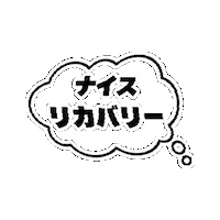 Nice Sticker by JUMP&LEAP Parkour Studio