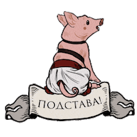 Этерна Sticker by AeternaTV