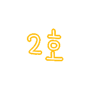 은은봉봉 Sticker
