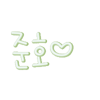 슈호호맘 Sticker