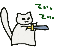 Sugar Glider 剣 Sticker