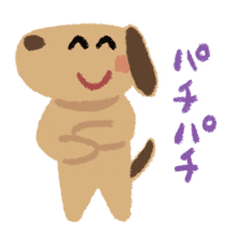 Dog Clap Sticker