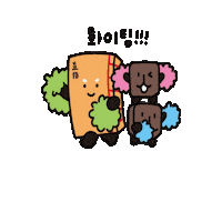 Cheer Love Sticker by vank