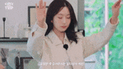 Attention Please Haewon GIF