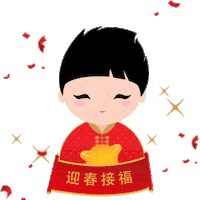 huat happycny Sticker by DBS Bank Ltd