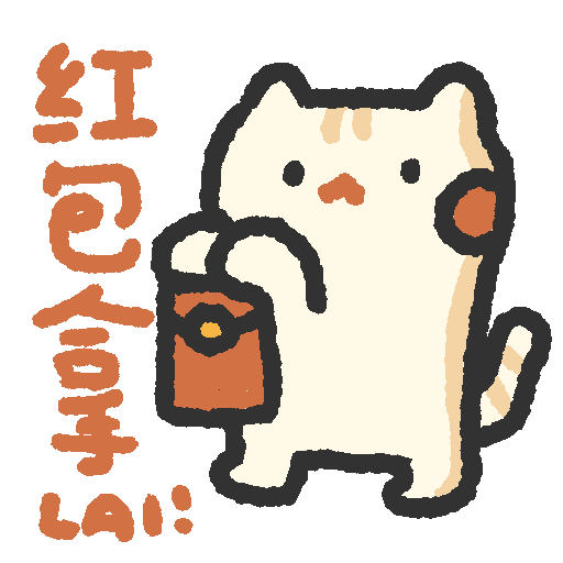 Give Chinese Sticker