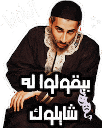 Artist Actor Sticker