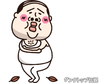 Scared Fall Sticker
