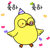 Celebrating Sticker