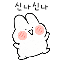 Sy2 Sticker