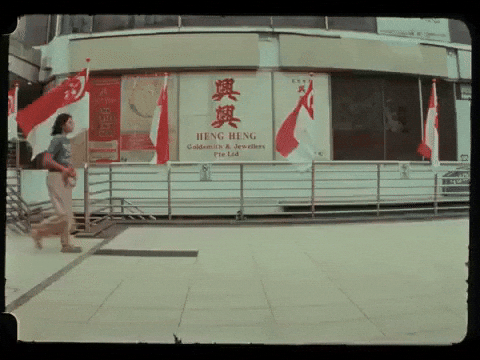 Singapore Dreaming GIF by Topshelf Records