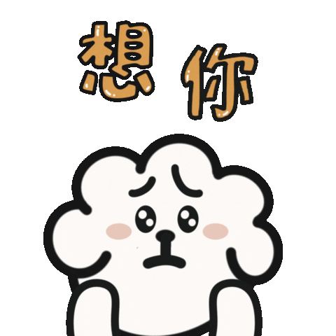 Eersemo Sticker by eerseart