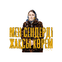 Сержанбратан Sticker by Kanatbek Samidin