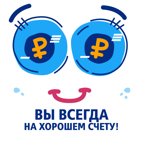 Eyes Smile Sticker by VTB