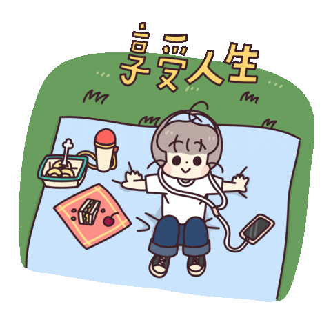 Qkid giphyupload live enjoy picnic Sticker