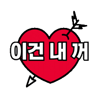 In Love Sticker by Dr.FORHAIR
