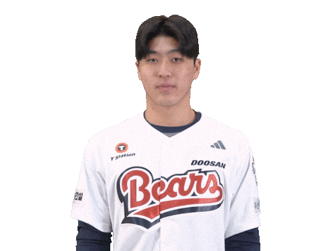 Baseball Sticker by doosanbears