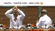in_the_unexpected_journey bye tamil rajini ituj GIF