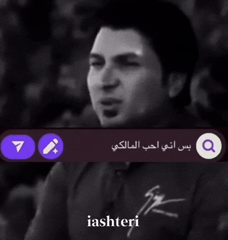 مقتدى GIF