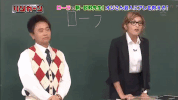 i love japan GIF