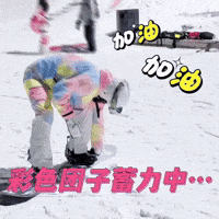 Zzh Snowboarding GIF