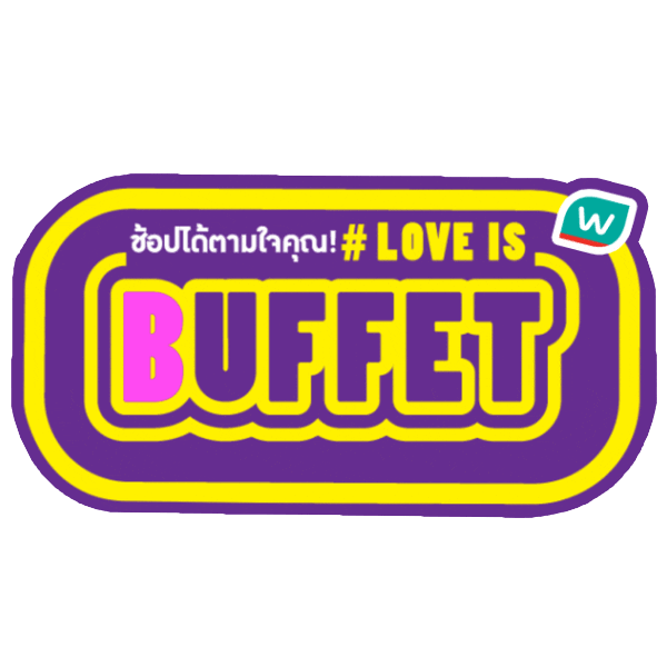 Fun Add To Cart Sticker by Watsons Thailand