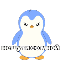 Russia Злость Sticker by Pudgy Penguins