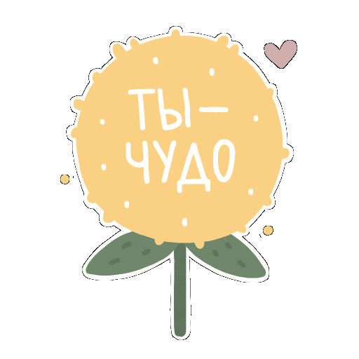 kucherenko giphyupload flower kucherenko kucherenkoyuliia Sticker