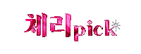 Happy Pink Sticker