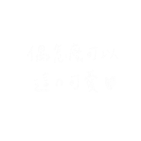 可愛 Sticker