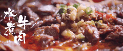 szechuan food GIF
