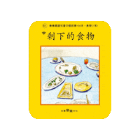 lelechinese lele lelechinese 樂樂文化 lelechinesetw Sticker