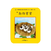 lelechinese lele lelechinese lelechinesetw 樂樂文化 Sticker