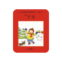 lelechinese lele lelechinese lelechinesetw 樂樂文化 Sticker
