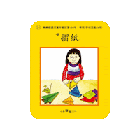 lelechinese lele lelechinese lelechinesetw 樂樂文化 Sticker
