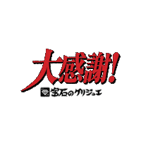 グリルズジュエルズ Sticker by GRILLZ JEWELZ
