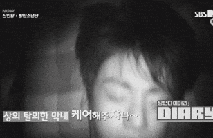 bangtan boys sleeping GIF