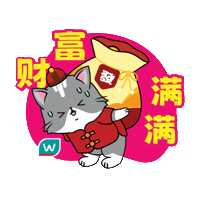 Cny Sticker by WatsonsMY