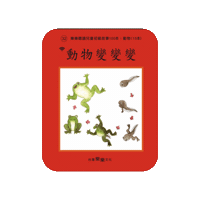 lelechinese lele lelechinese 樂樂文化 樂樂中文 Sticker