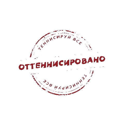 Tennisi giphygifmaker tennisi тенниси теннисирование Sticker