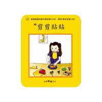 lelechinese lele lelechinese lelechinesetw 樂樂文化 Sticker