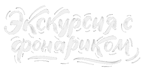 Музей Sticker by HNKMuzeum
