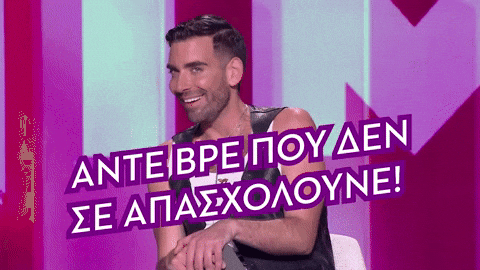 GIF by Star Channel TV