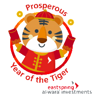 Chinese New Year Tiger Sticker by Eastspring Investments