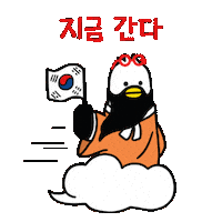Busan Boogi Sticker by boogi_in_busan