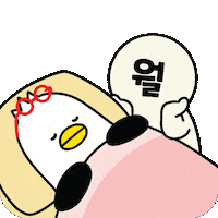 Sleepy Cry Sticker by boogi_in_busan