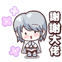 kakaocorp thank you thanks odin 感謝 Sticker