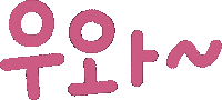 Animated Sticker