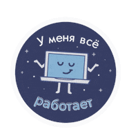 Ok Sticker by CODDY school