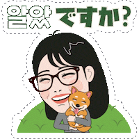PAGODA_ACADEMY pagoda 파고다 쿠리코 쏯 Sticker